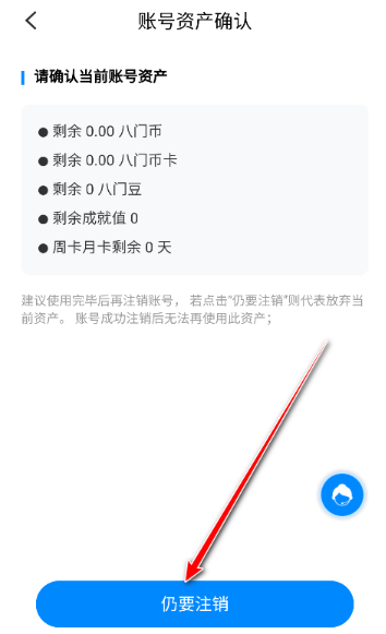 八门神器免root版截图1