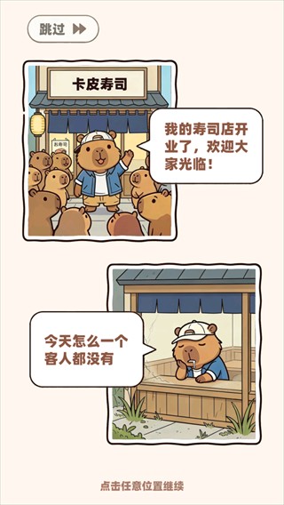 深海寿司(测试服)