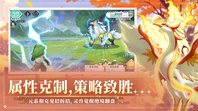 东煌纪官网版截图2