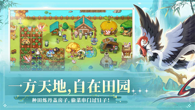 东煌纪官网版截图3