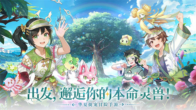 东煌纪官网版截图4