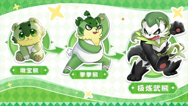 东煌纪官网版