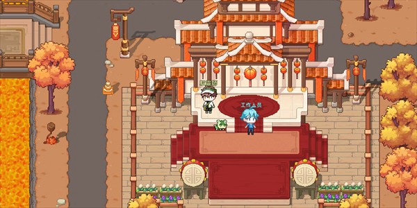 东煌纪官网版