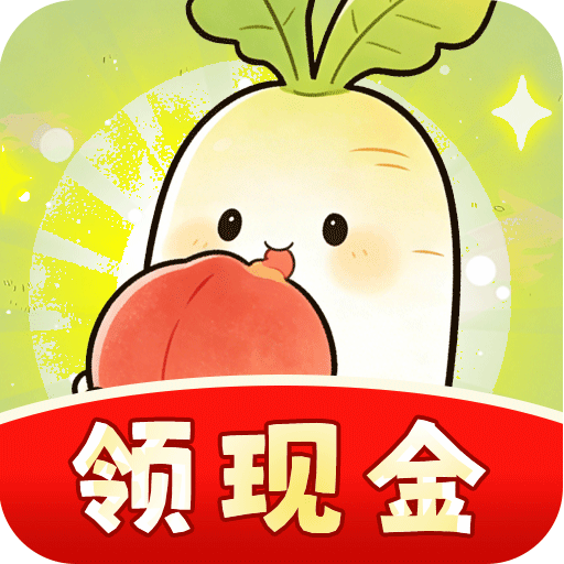 我的种田时光红包版
