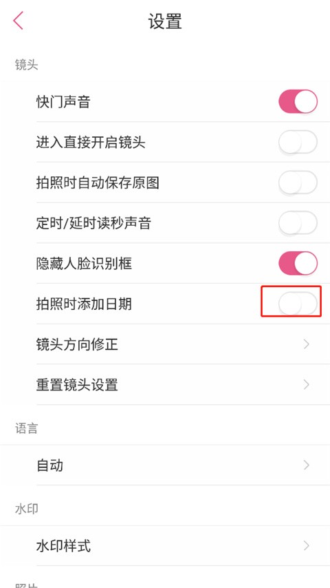 美人相机老版本