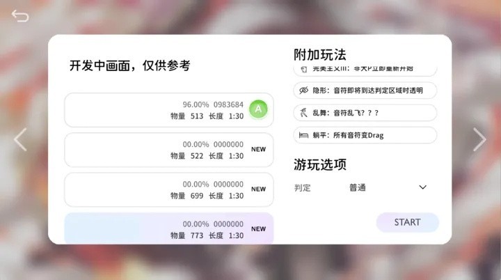 milthm手机版截图2