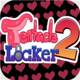 locker储物柜2完整版