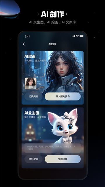 快影最新版本2026截图1