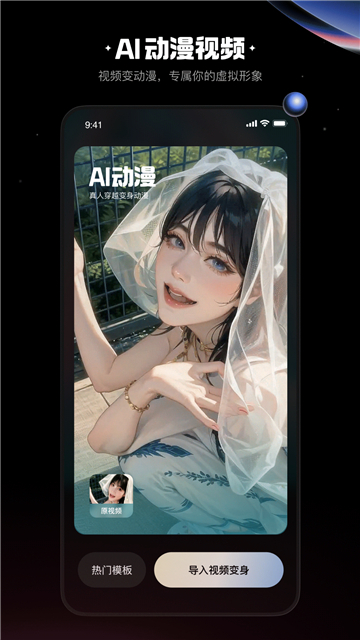 快影最新版本2026截图2