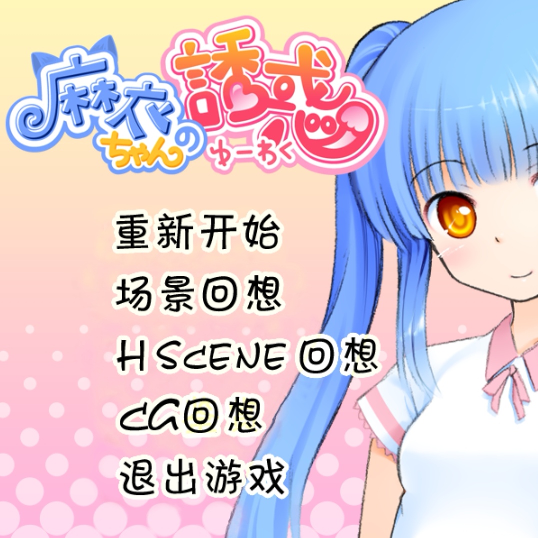 dracuriot安卓汉化版