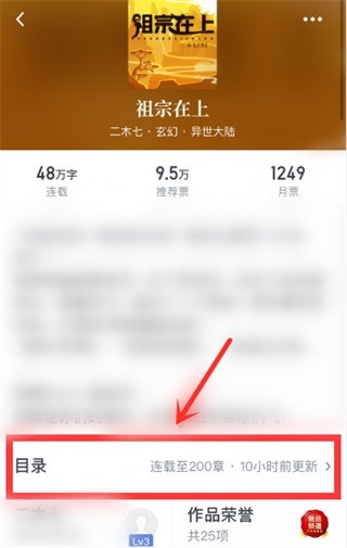 起点读书永久免费版