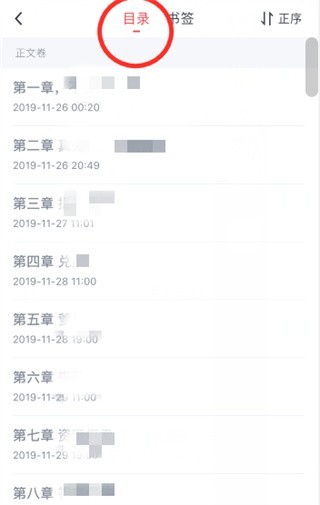 起点读书永久免费版