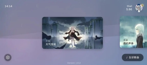 milthm手机版