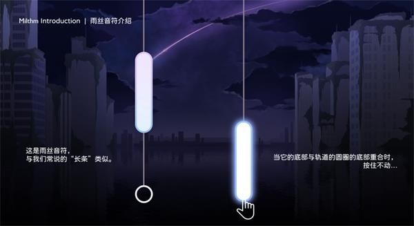 milthm手机版