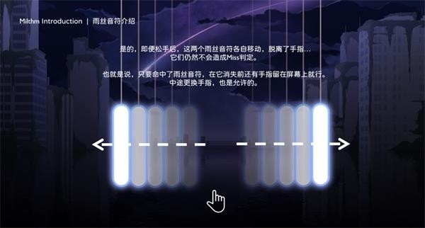 milthm手机版