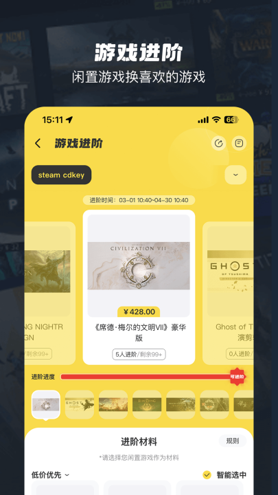 OOGAME游戏盒子截图1