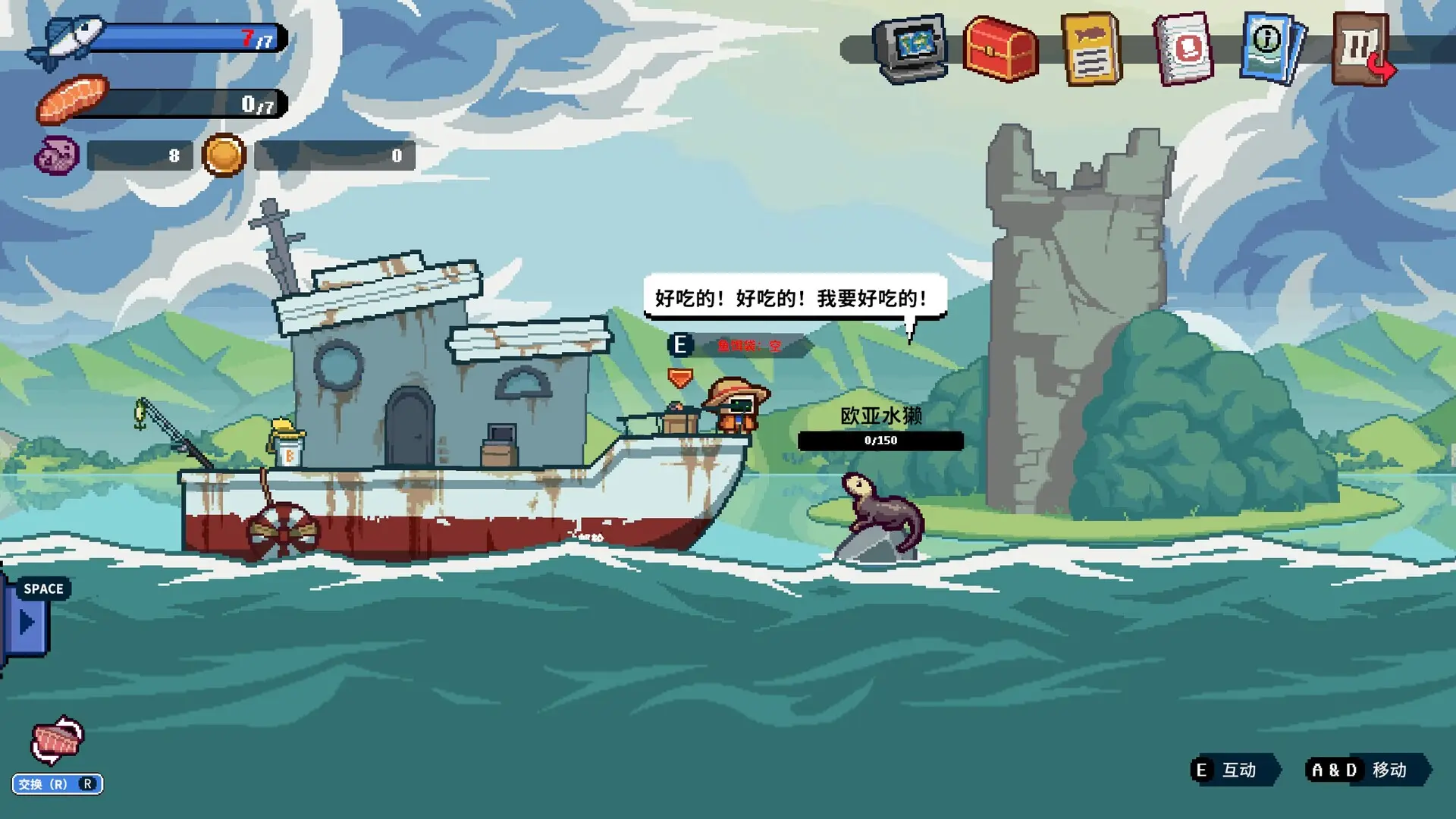 深海刮刮乐手游截图3