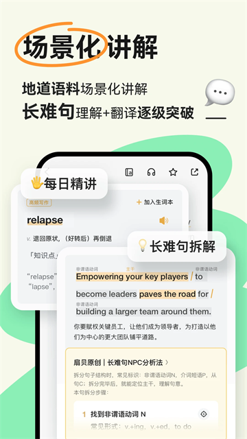 扇贝阅读截图1