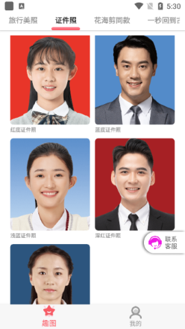 美番相机截图2