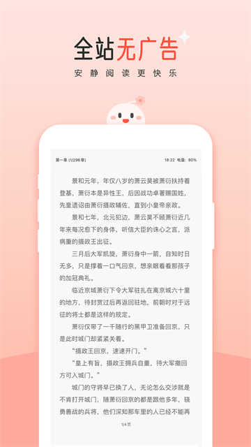 豆花阅读免费版截图3
