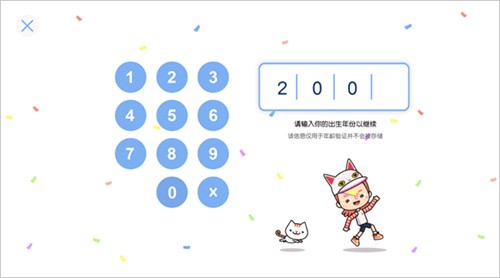 米加小镇世界花园自建房