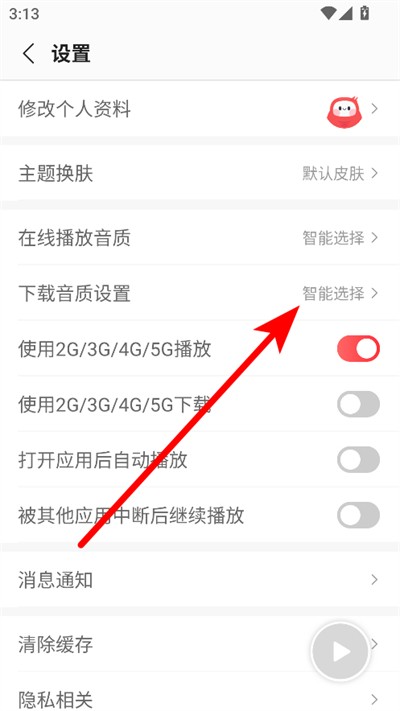 蜻蜓fm小米版