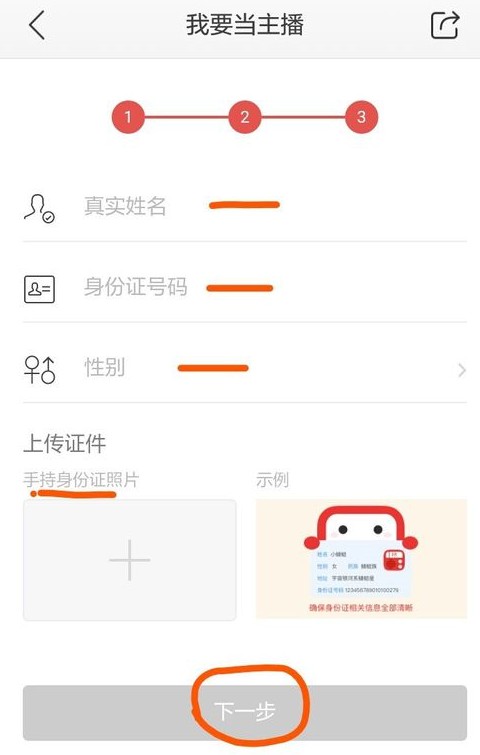 蜻蜓fm小米版