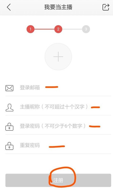 蜻蜓fm小米版
