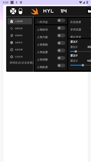 火焰鸟直装5.0截图1