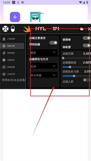 火焰鸟直装5.0