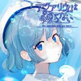 水族馆不会跳舞手机版
