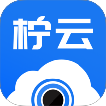 柠云水印相机无广告版