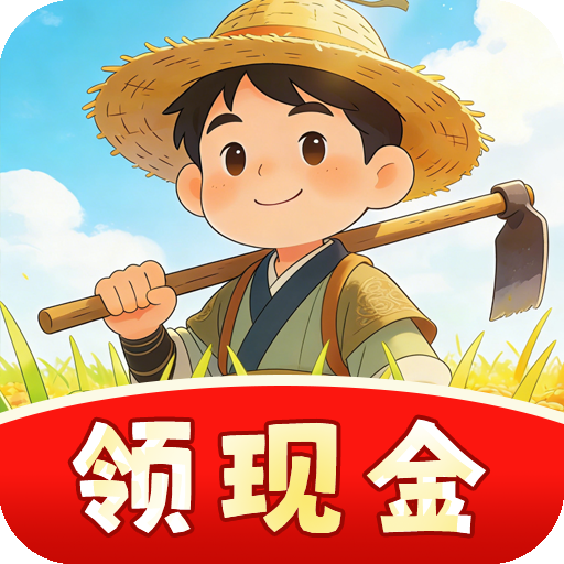 我的炊烟人家