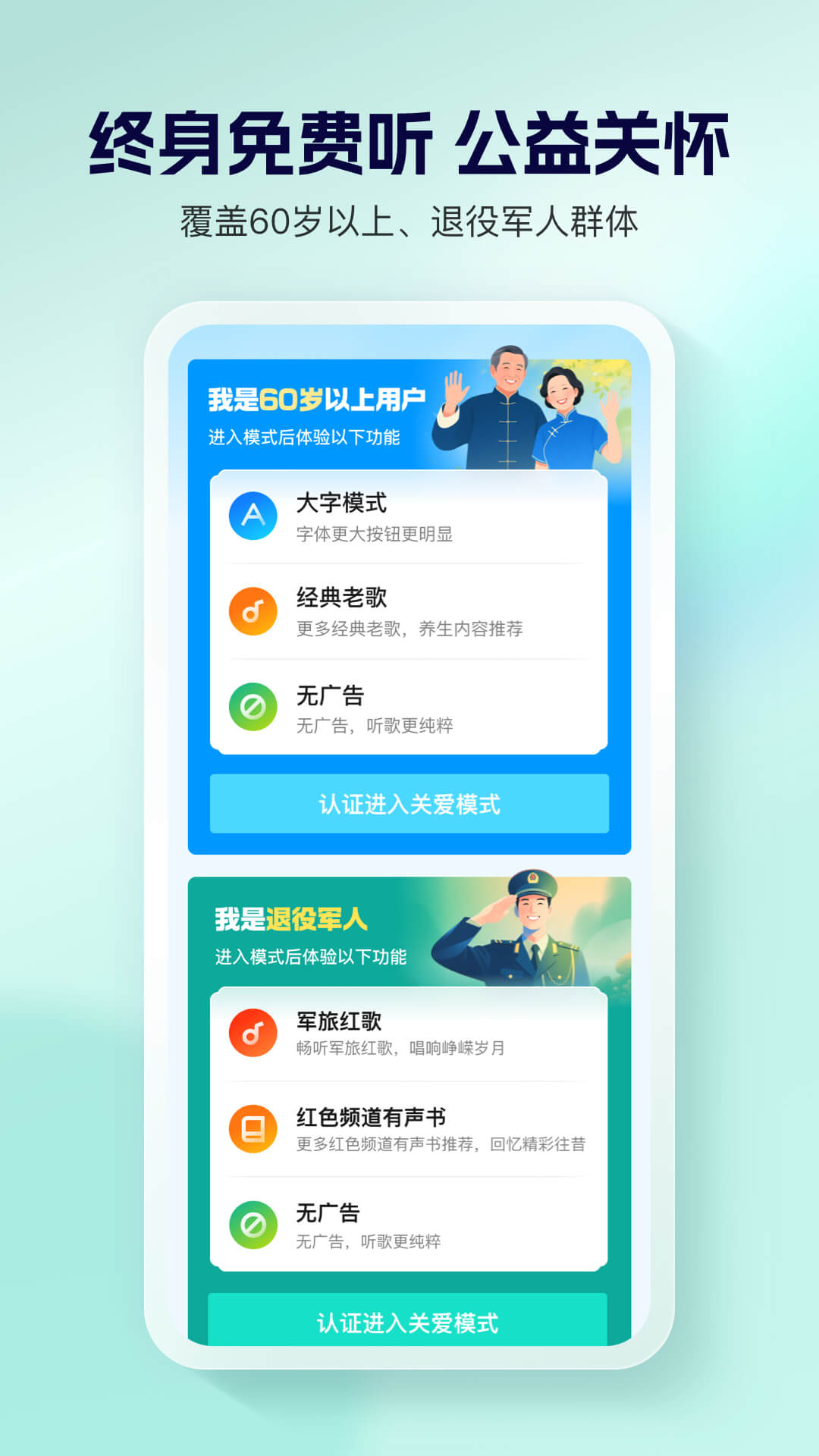 酷狗大字版歌曲缓存教程