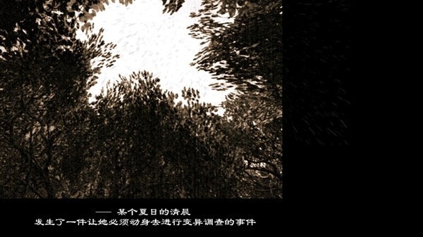 东方绯想天安卓版