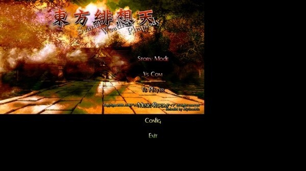 东方绯想天安卓版