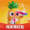 我爱倒果汁正版