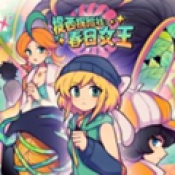 提西探险社春日女王手机版