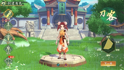 热血江湖归来手游官方正版