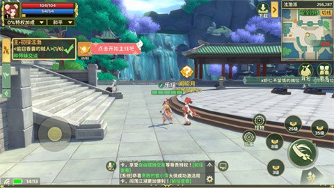 热血江湖归来手游官方正版