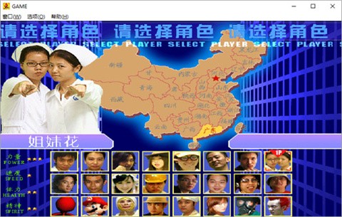 东东不死传说联机版