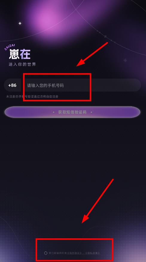 崽在ai聊天软件