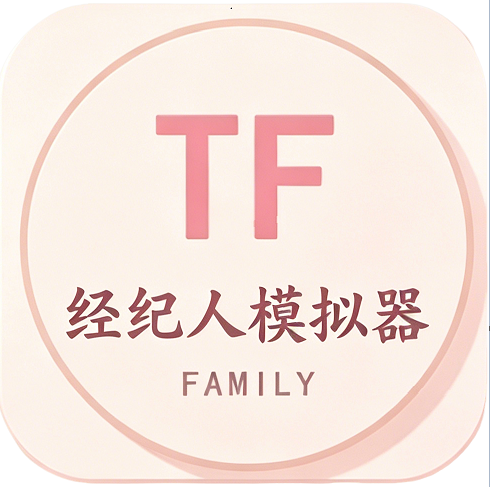 经纪人模拟器正版