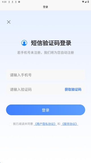 保育员考证题峰刷题入口