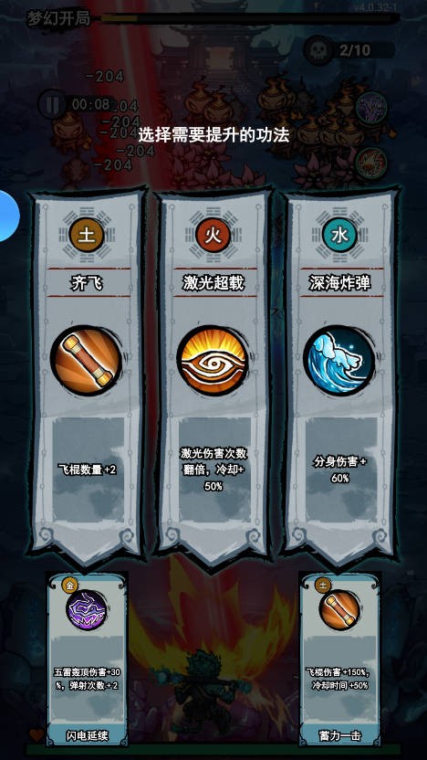 弓箭侠2026