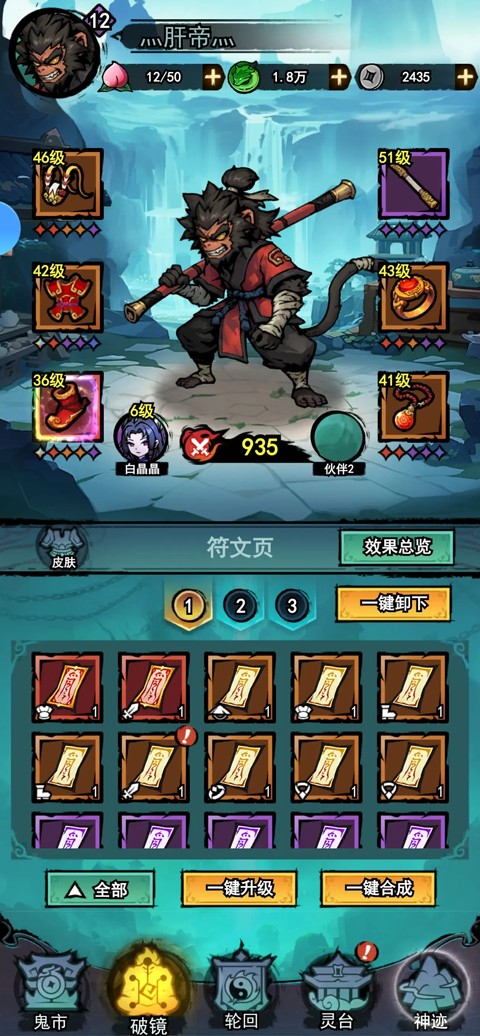 弓箭侠2026