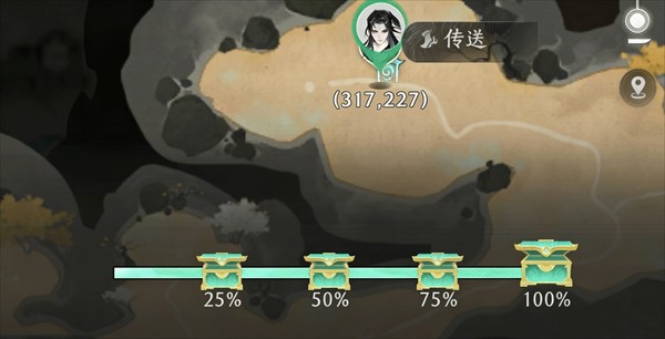 纵横修仙界