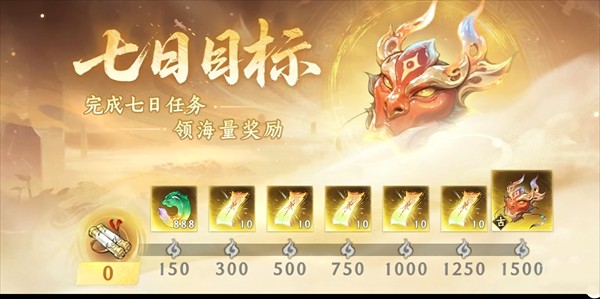 纵横修仙界