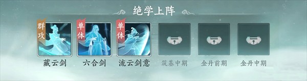 纵横修仙界