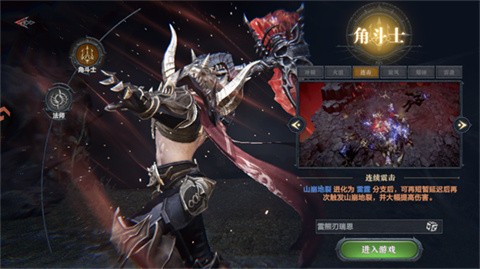 黑暗之潮契约手游